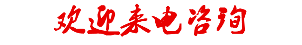 医养健康